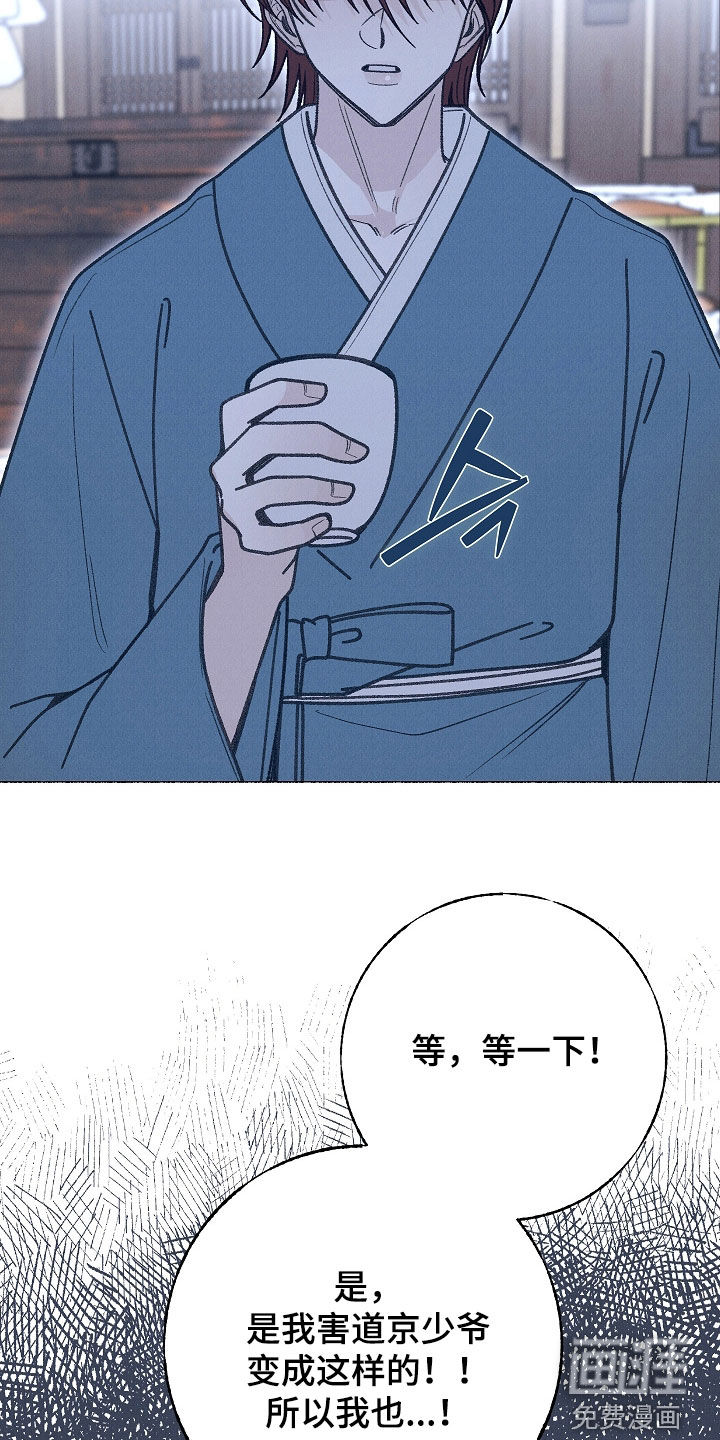 第48话19
