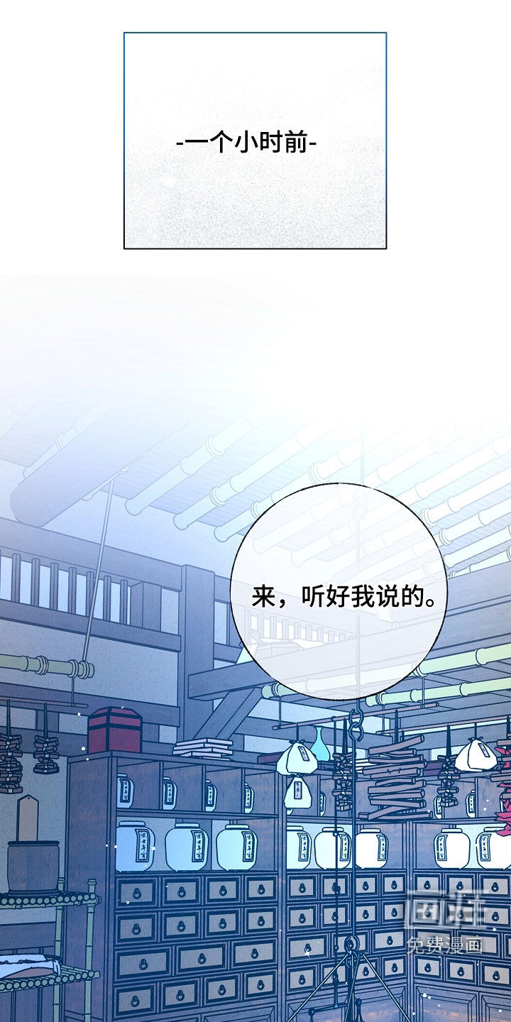 第48话0
