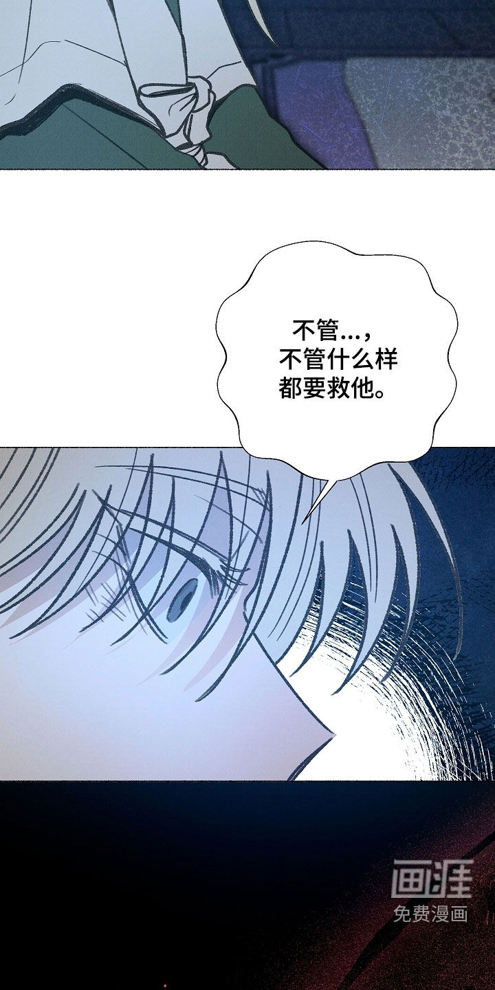 第48话4