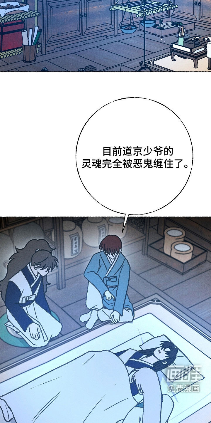第48话1
