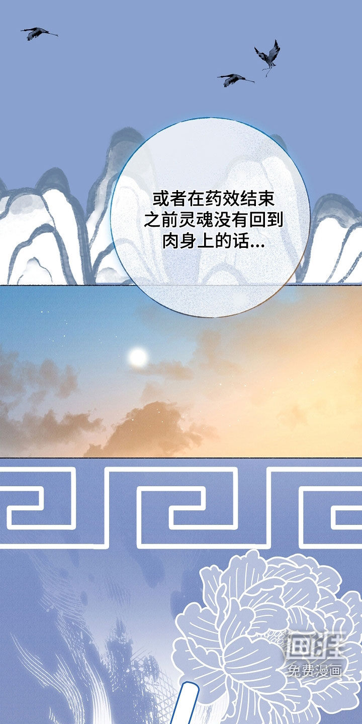 第48话10