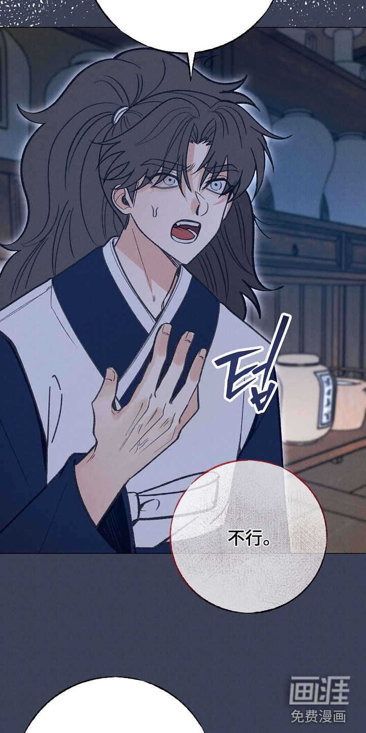 第48话20