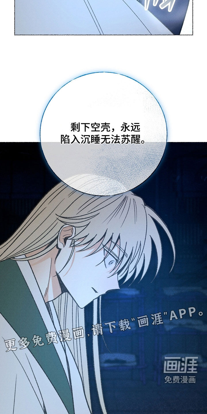 第48话3