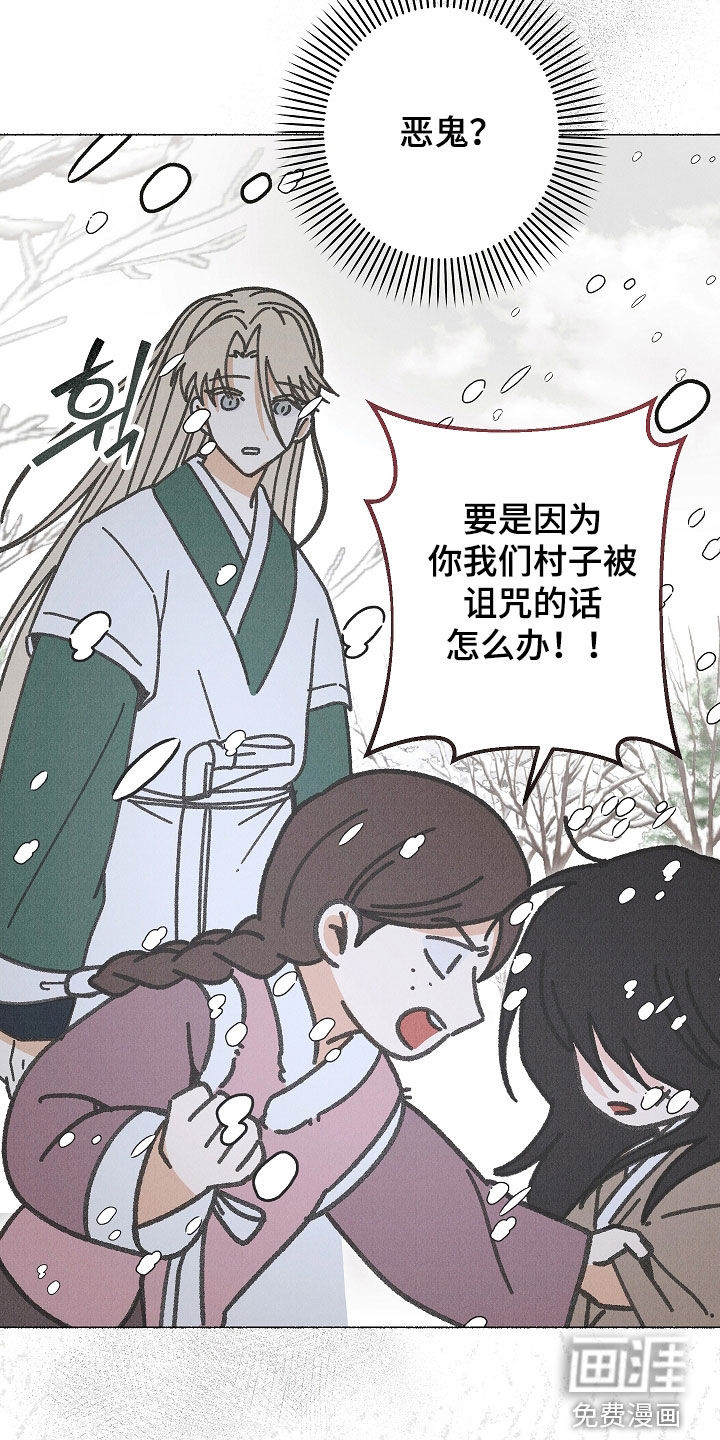 第48话36