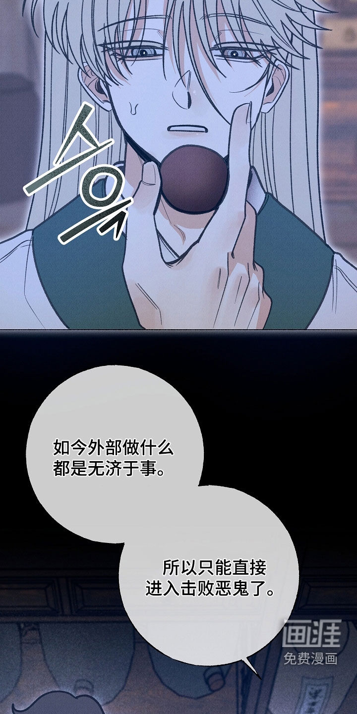 第48话7