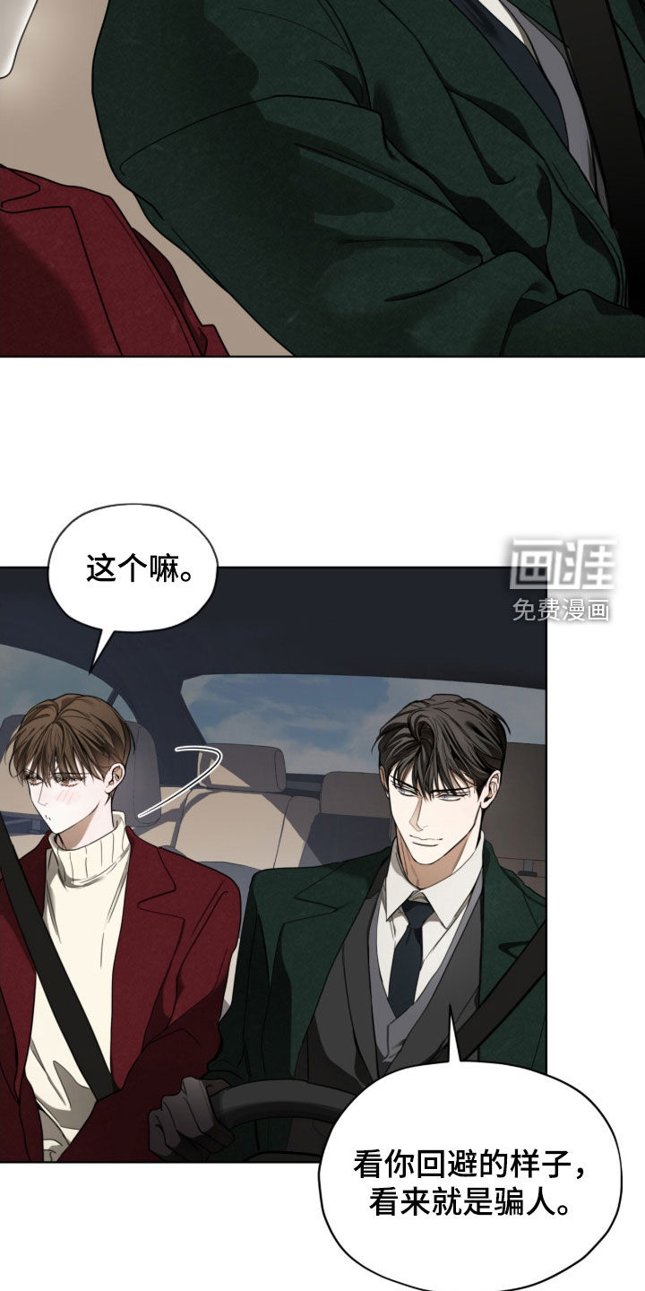 第254话11