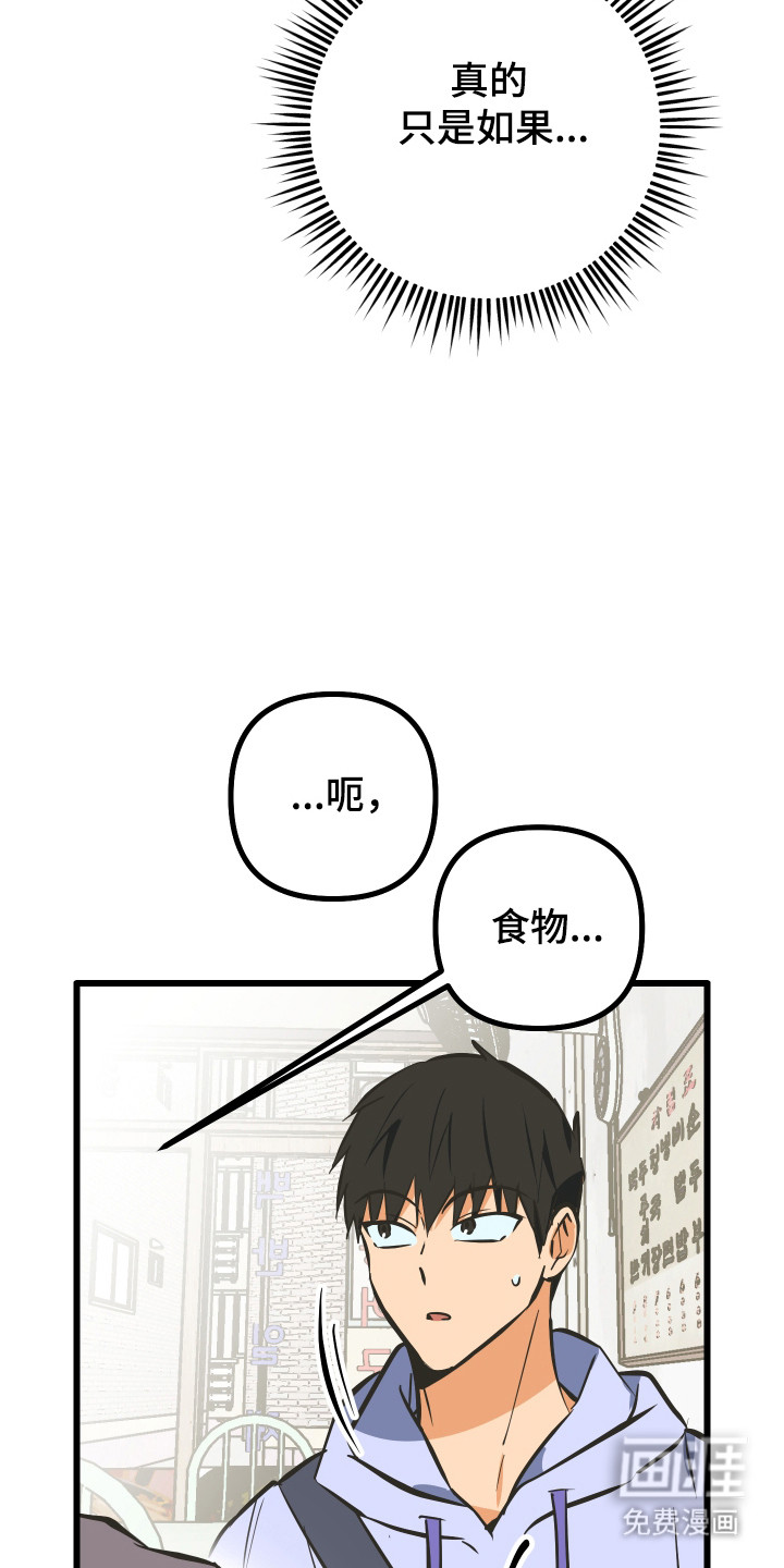 第42话18