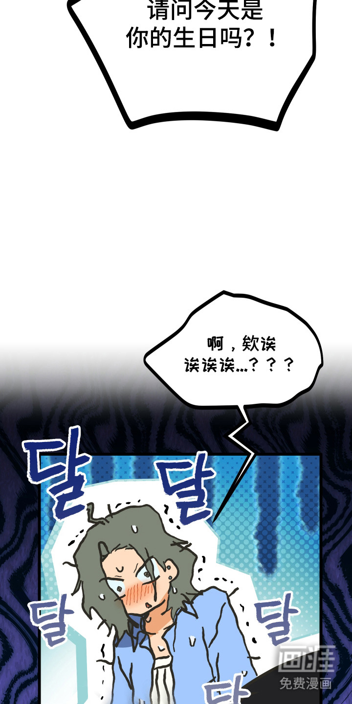 第42话25