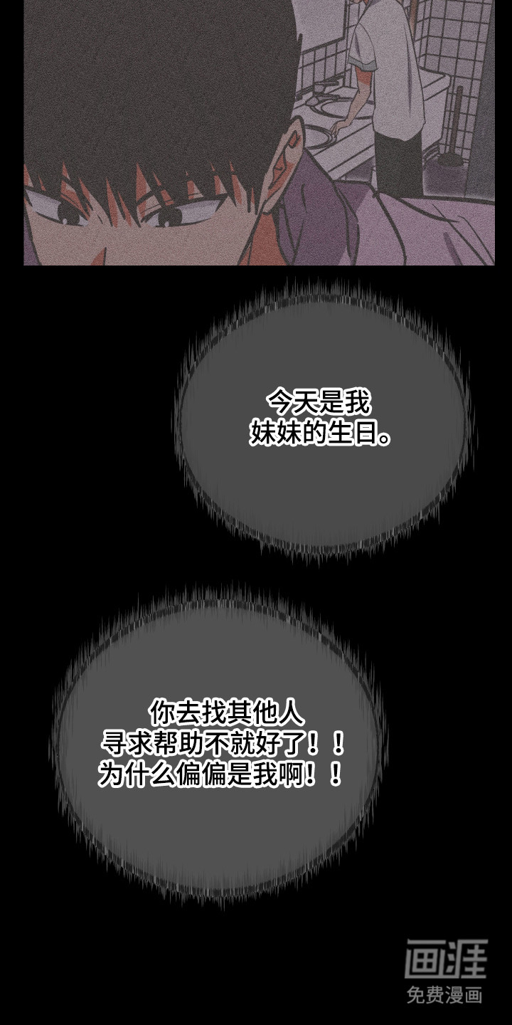 第42话13
