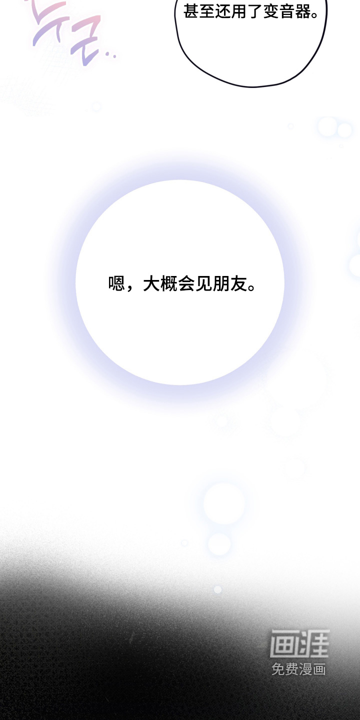 第40话6