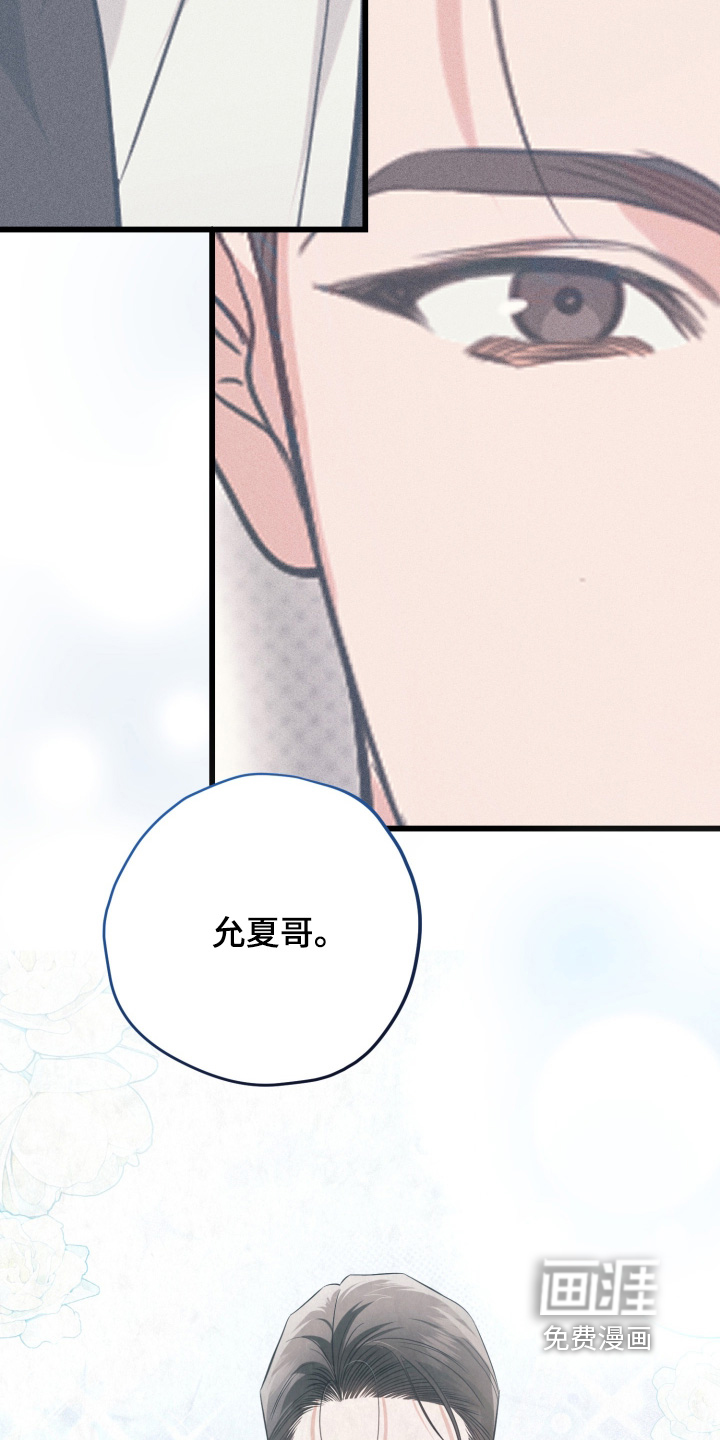 第40话22