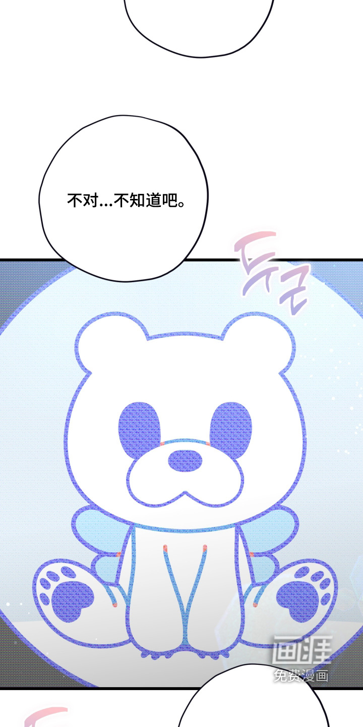 第40话5