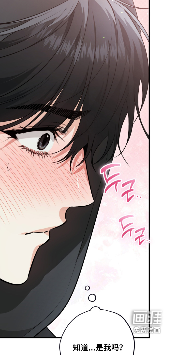 第40话4