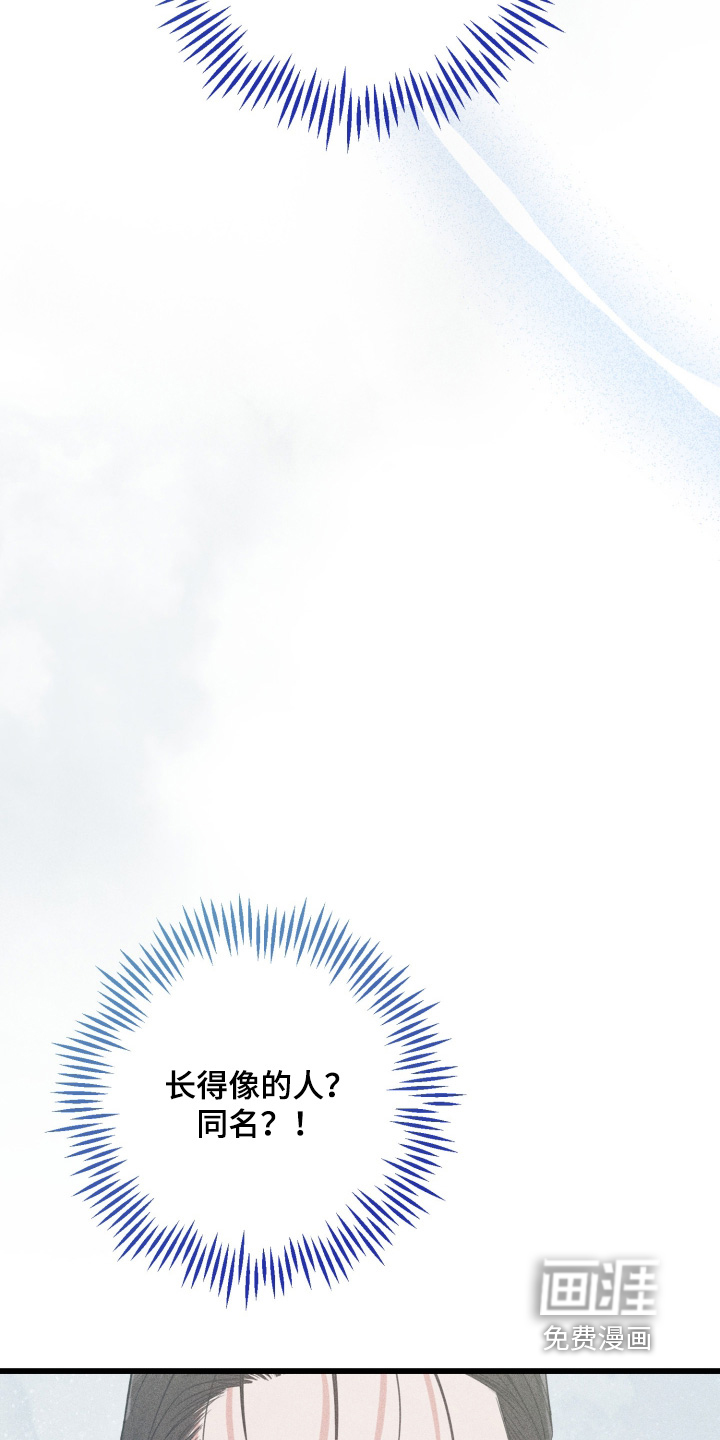 第40话2