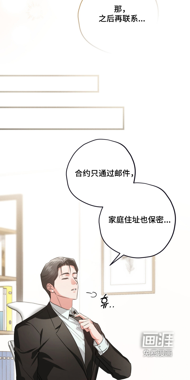 第39话15