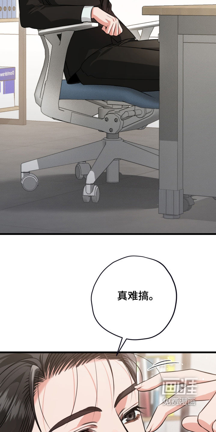 第39话16