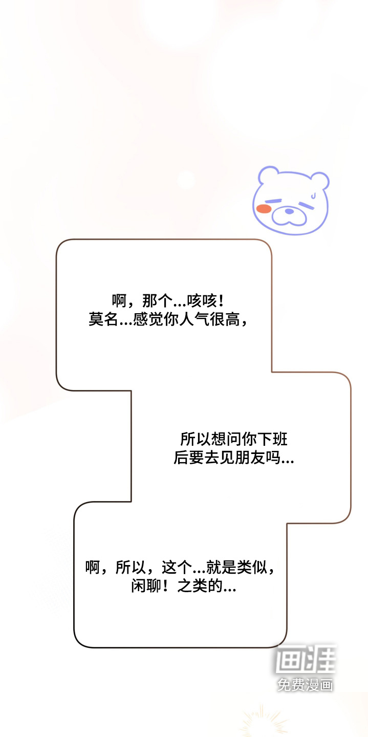 第39话12