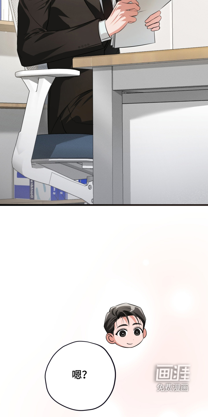 第39话11