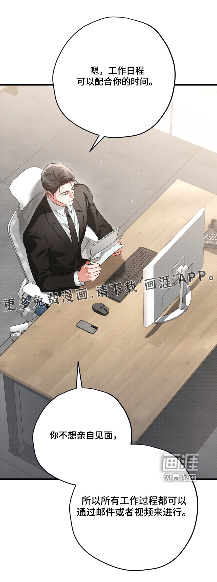 第39话0