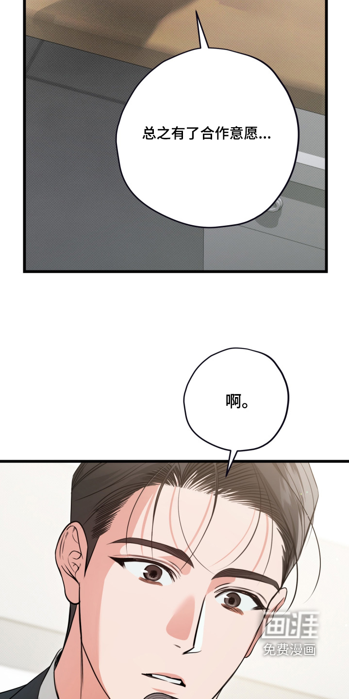 第39话18