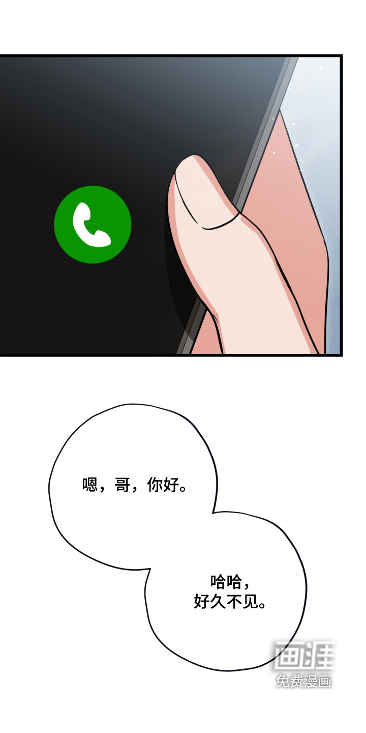 第39话22