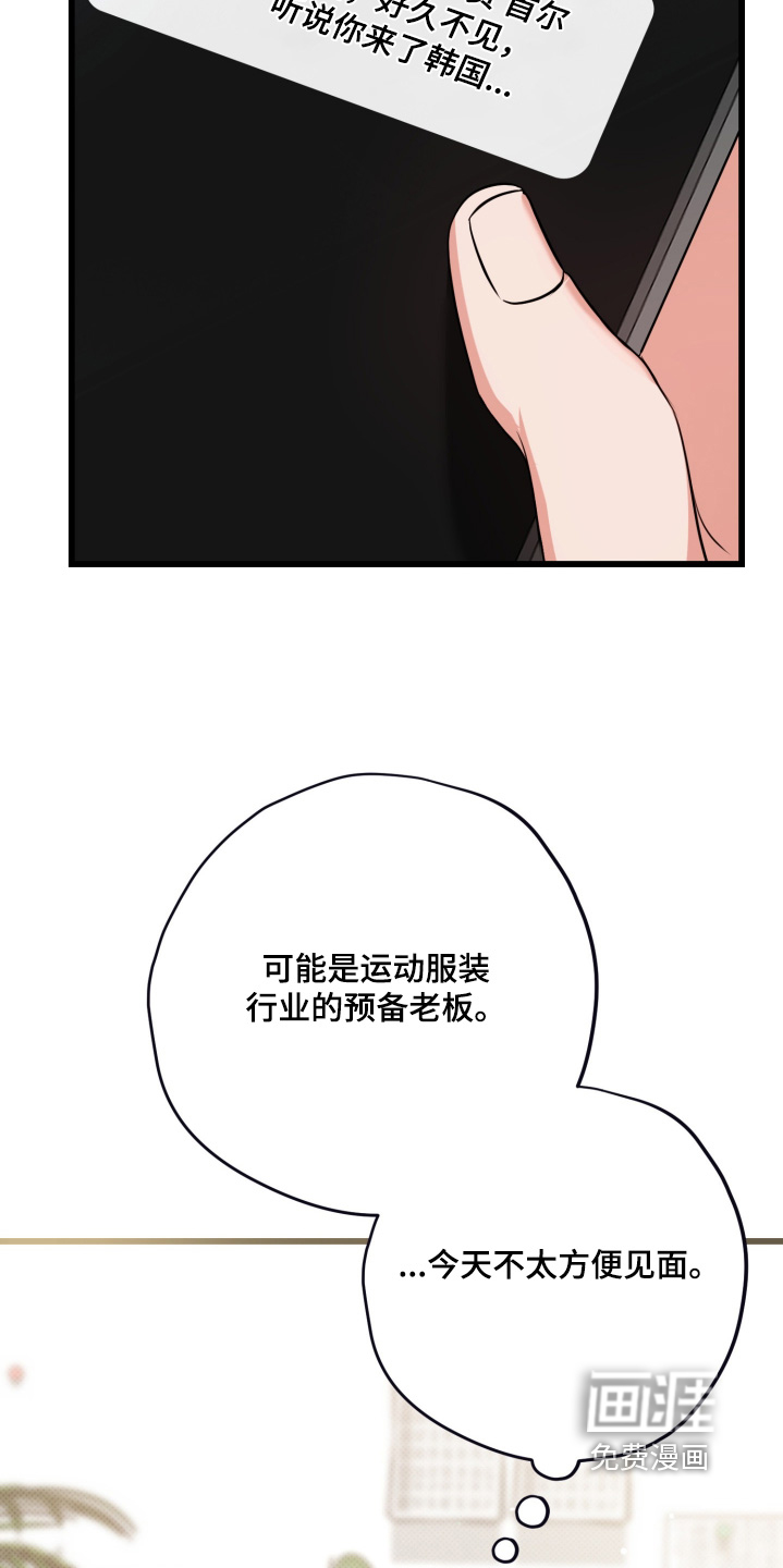 第39话20