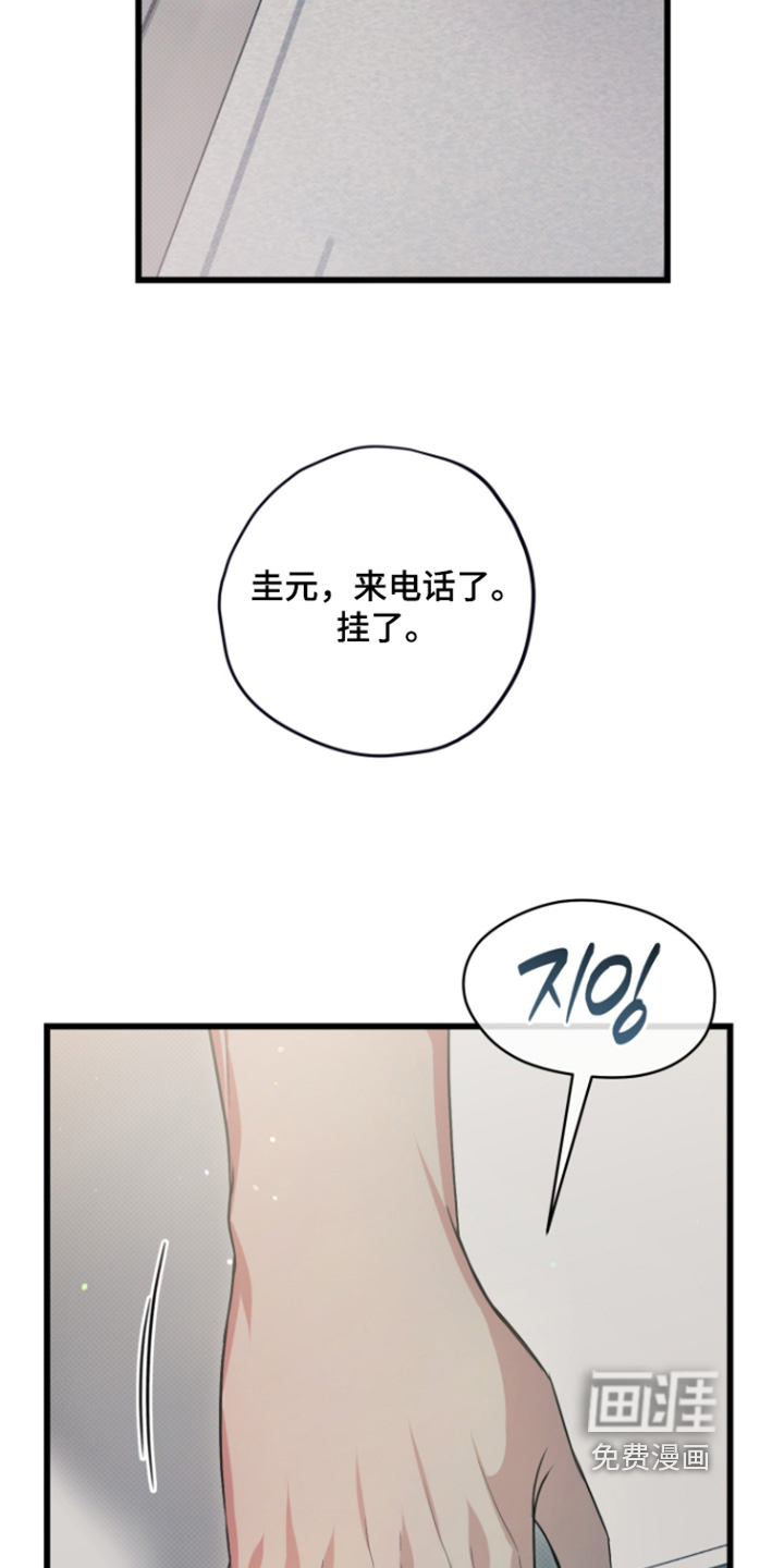 第36话1