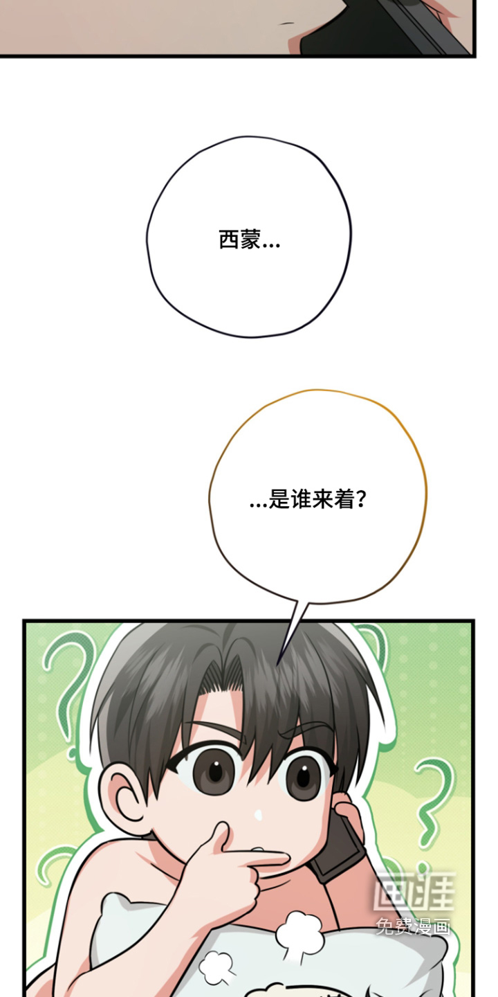 第36话9