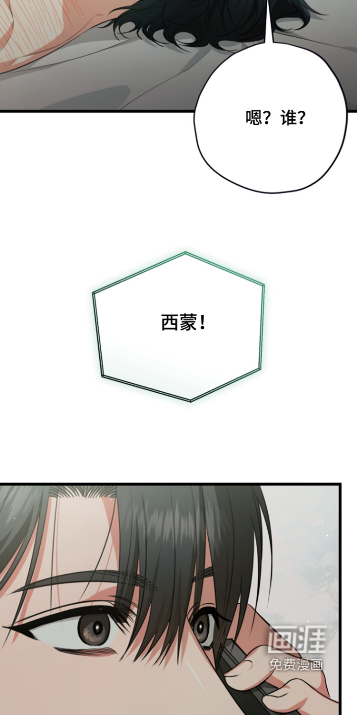 第36话8