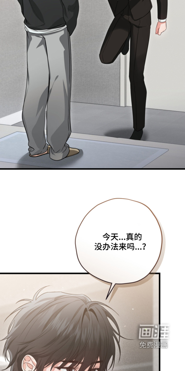第36话17