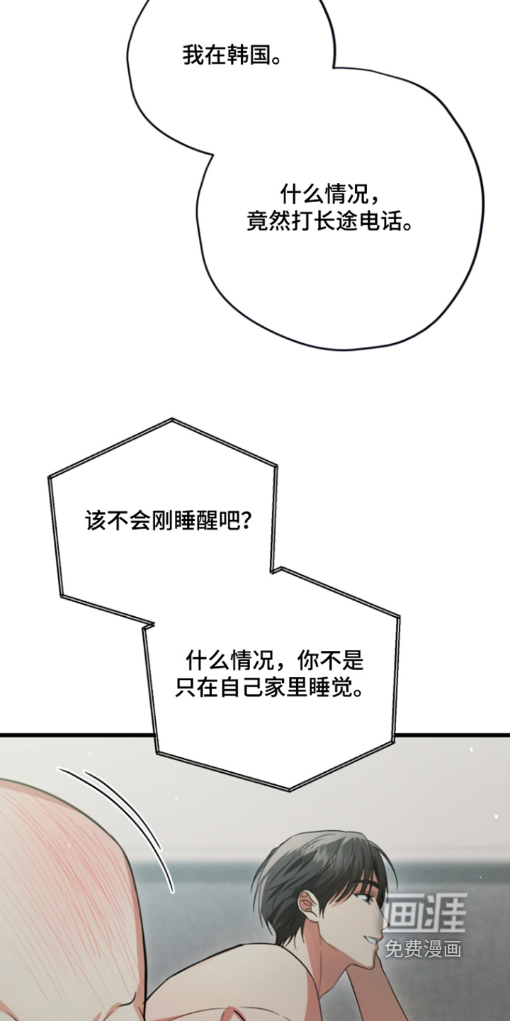第36话4