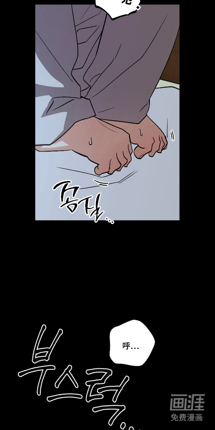 第90话 第24页