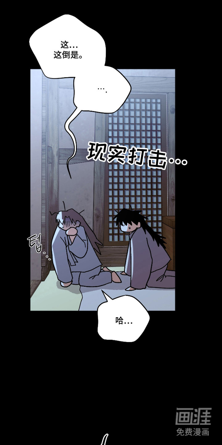 第90话 第10页