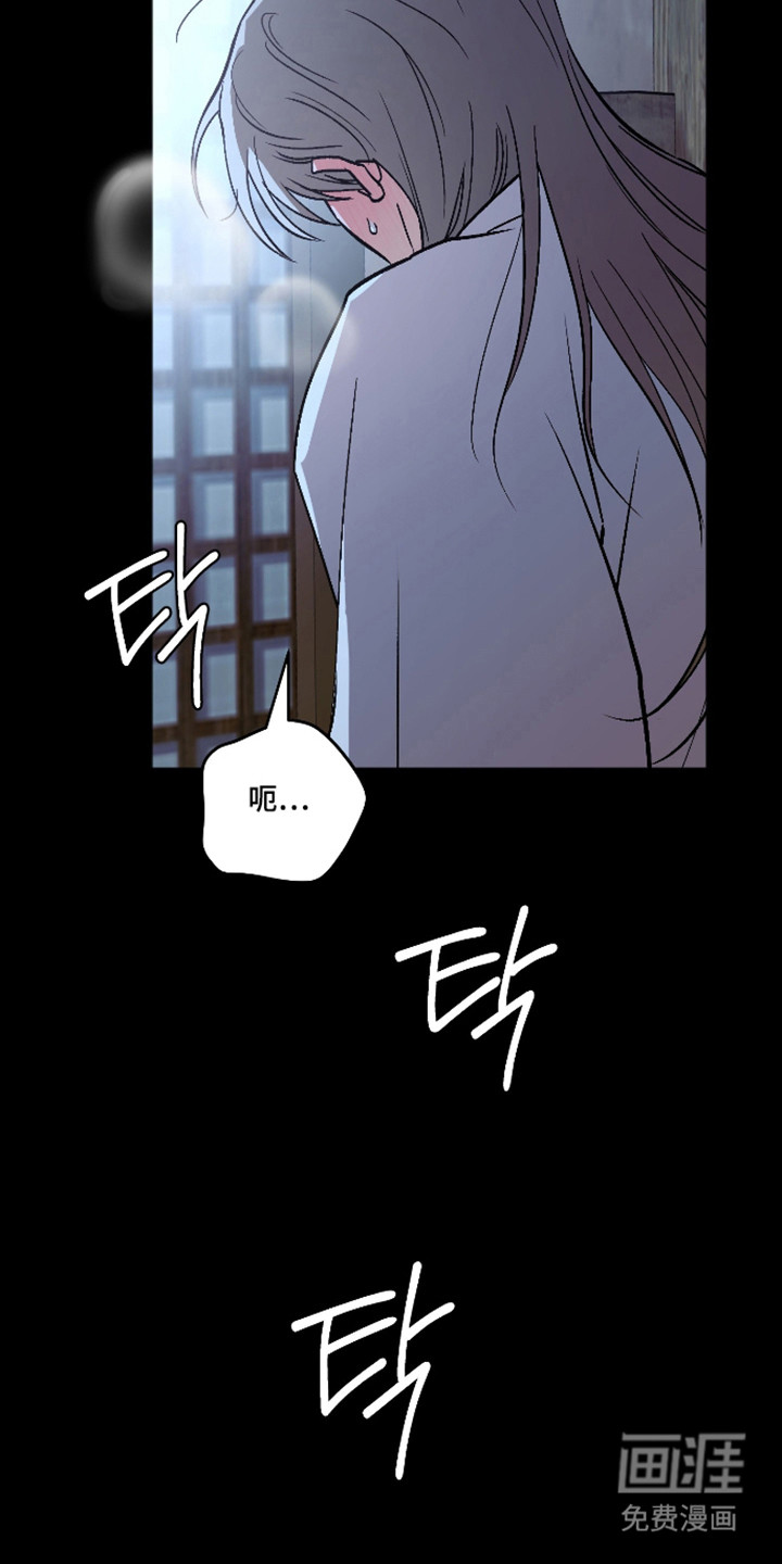 第90话 第14页