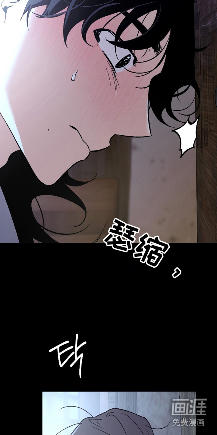 第90话 第13页