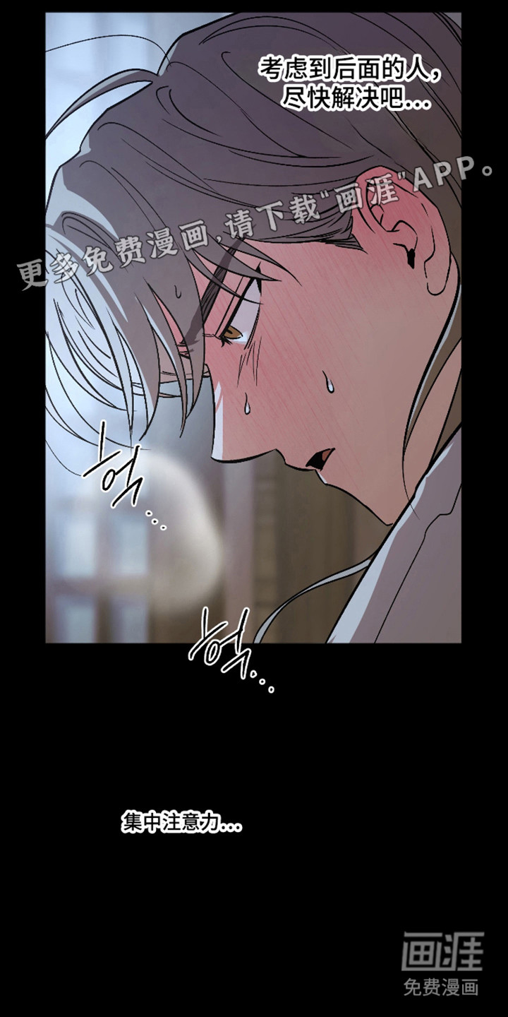 第90话 第15页