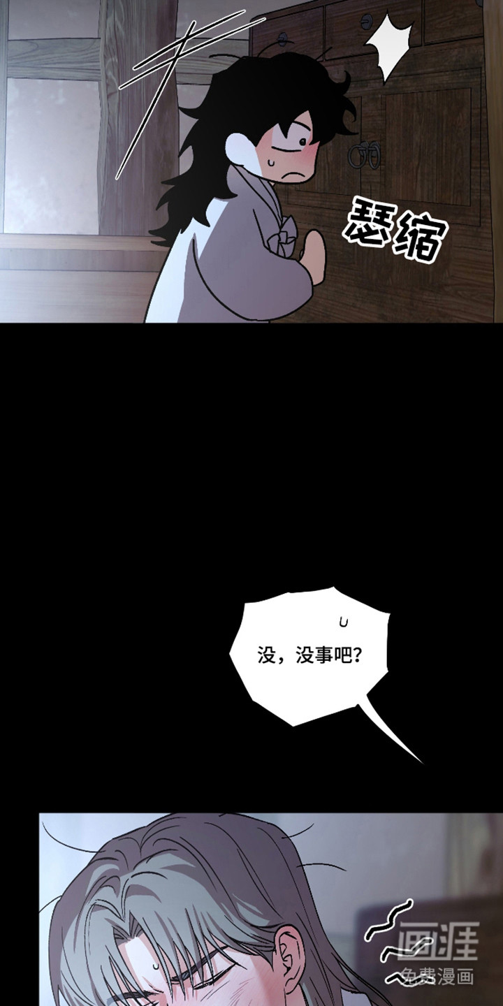 第90话 第19页