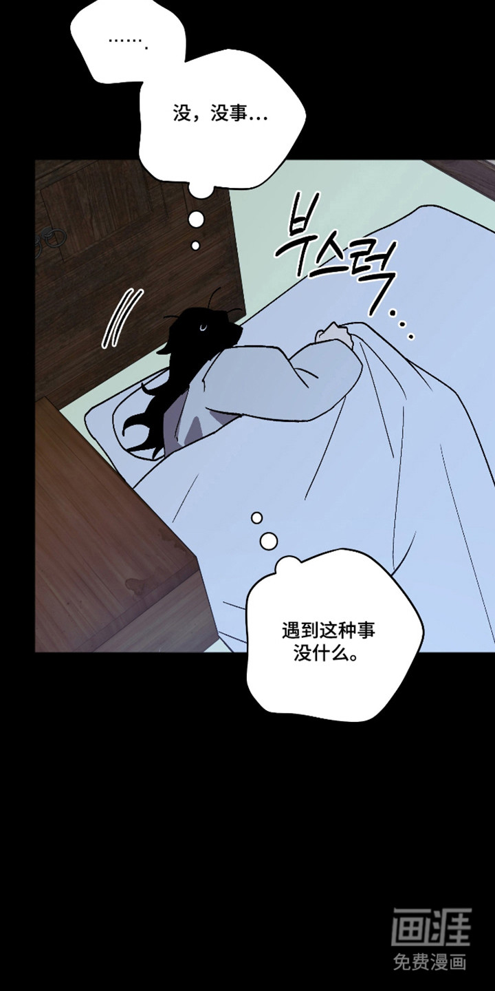 第90话 第27页