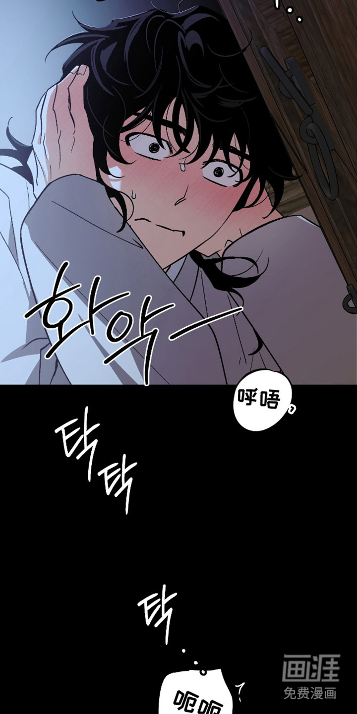 第90话 第23页