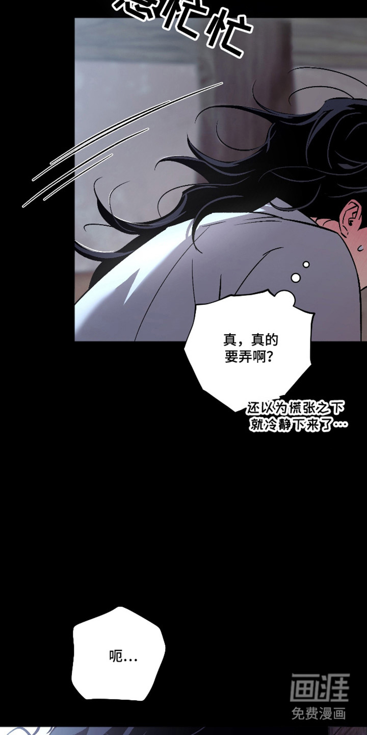 第90话 第12页