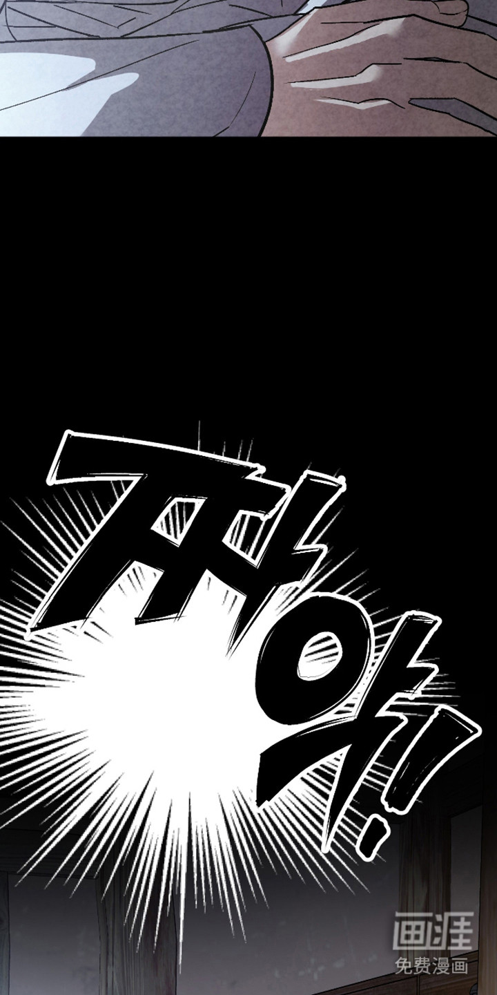 第90话 第18页