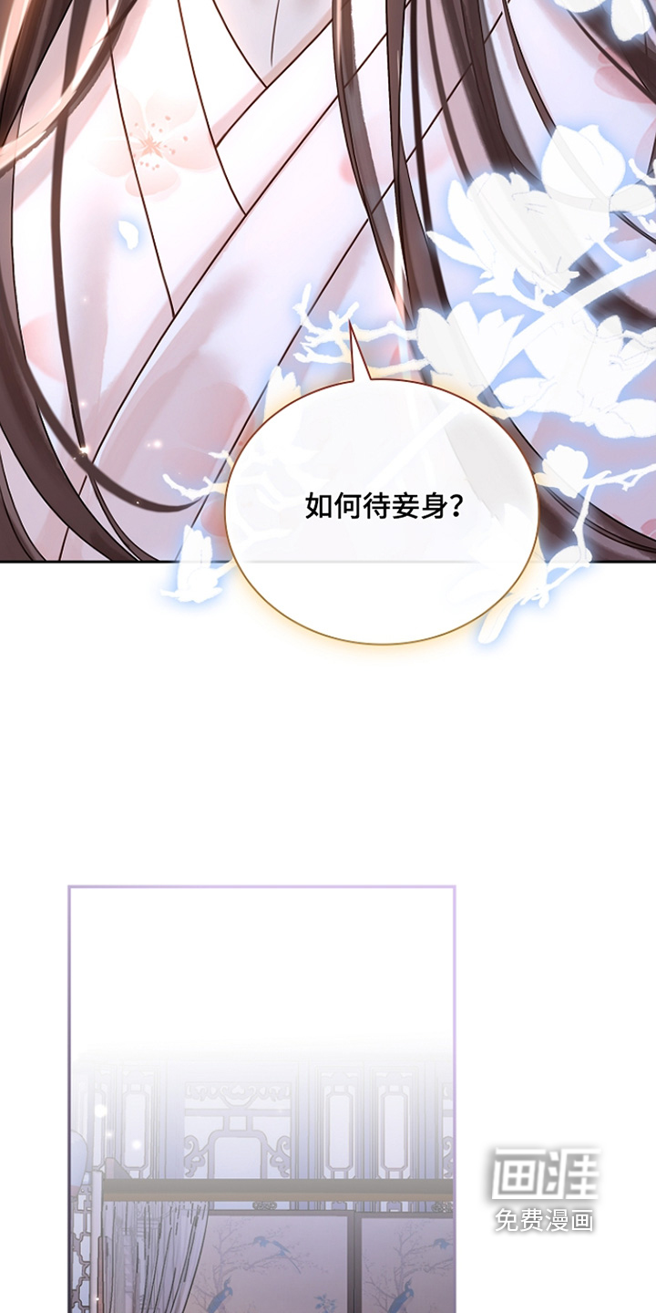 第62话13