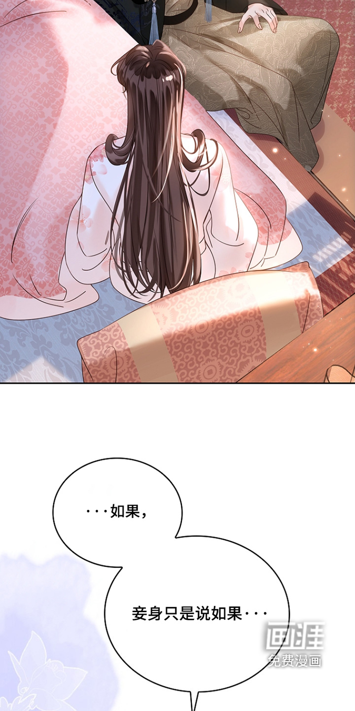 第62话8