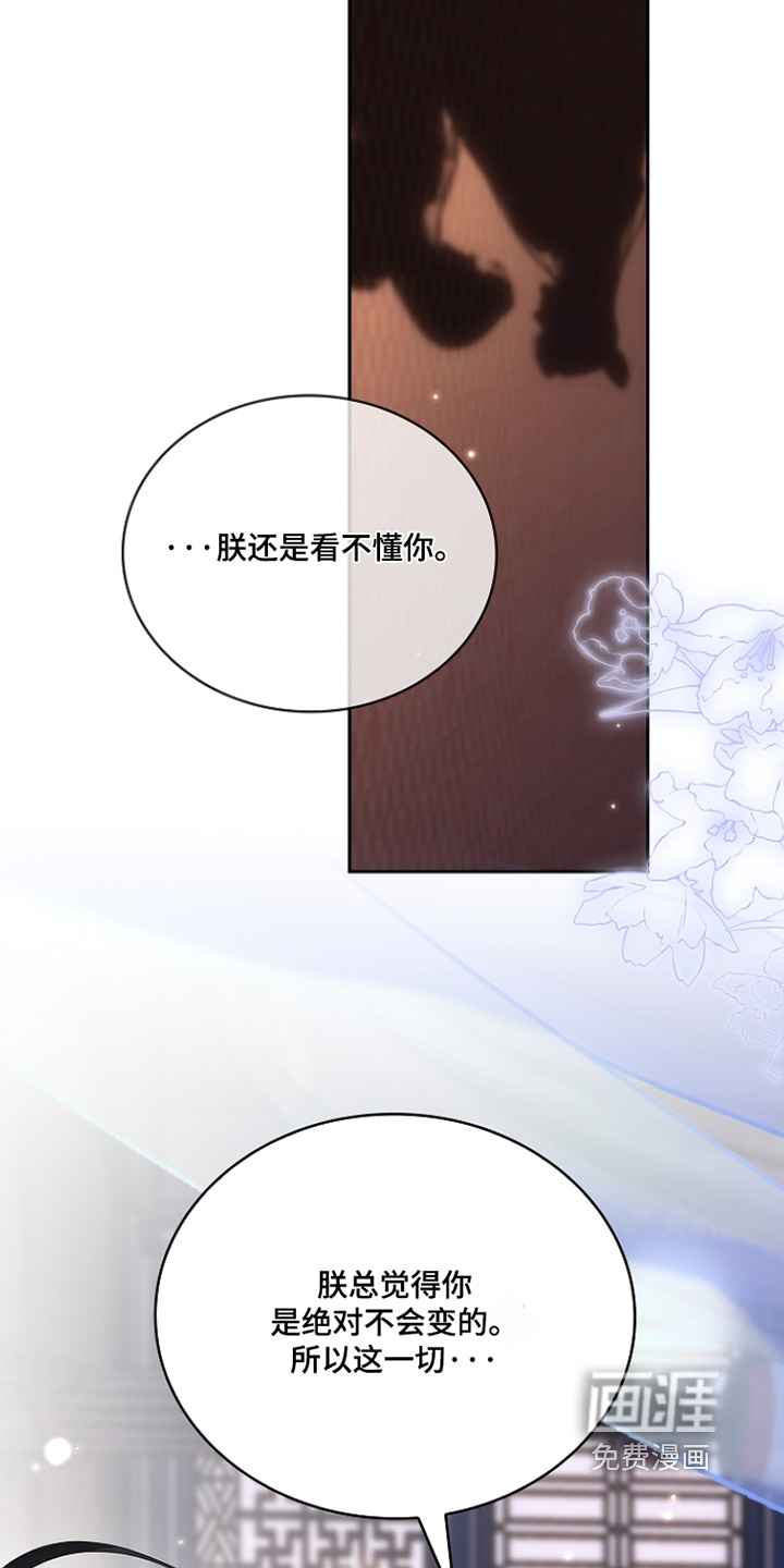 第62话2