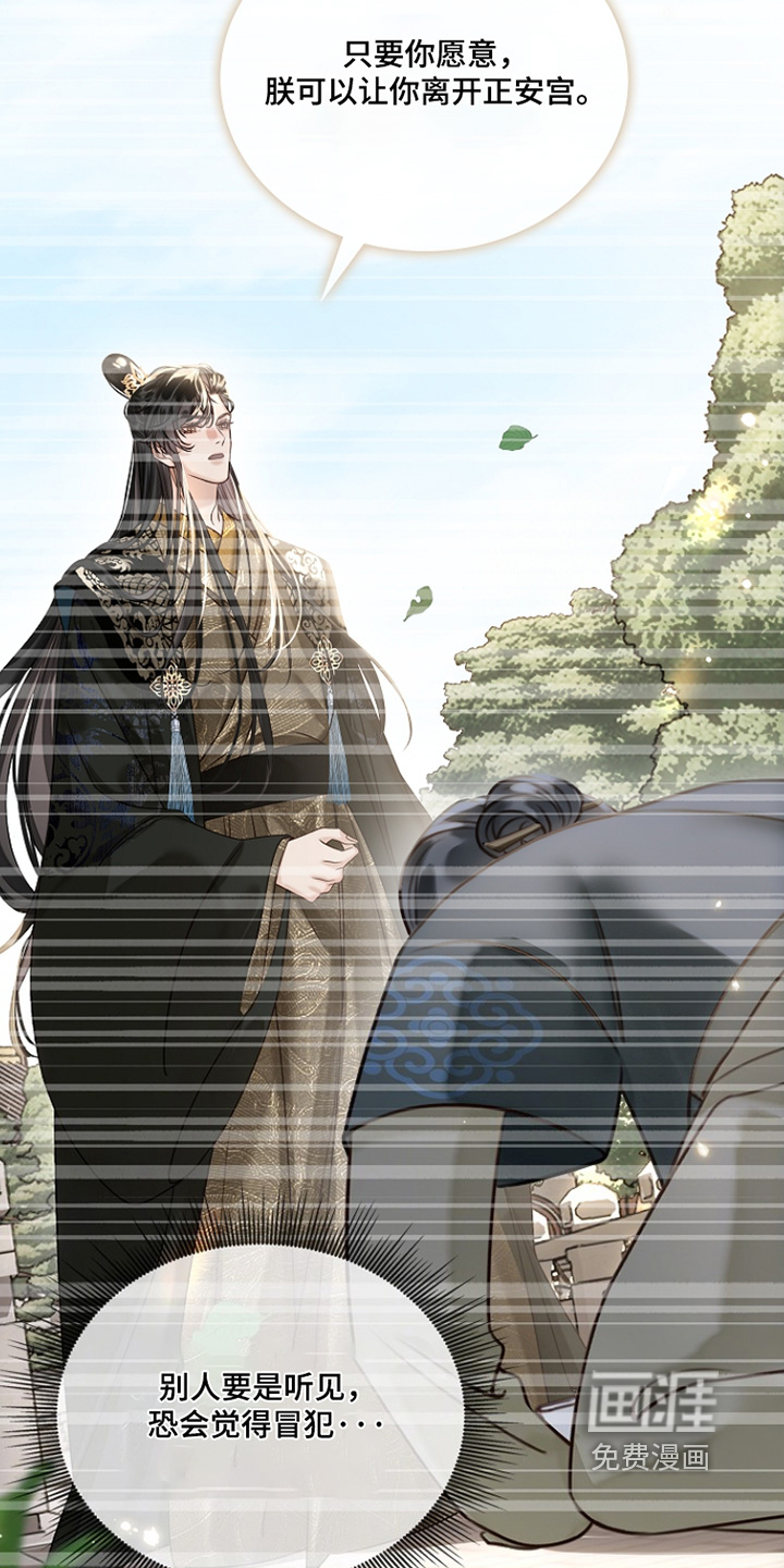 第61话3