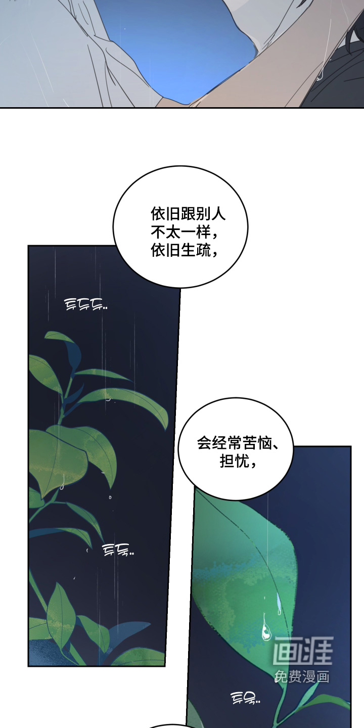 第132话3