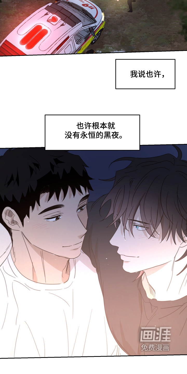 第132话19