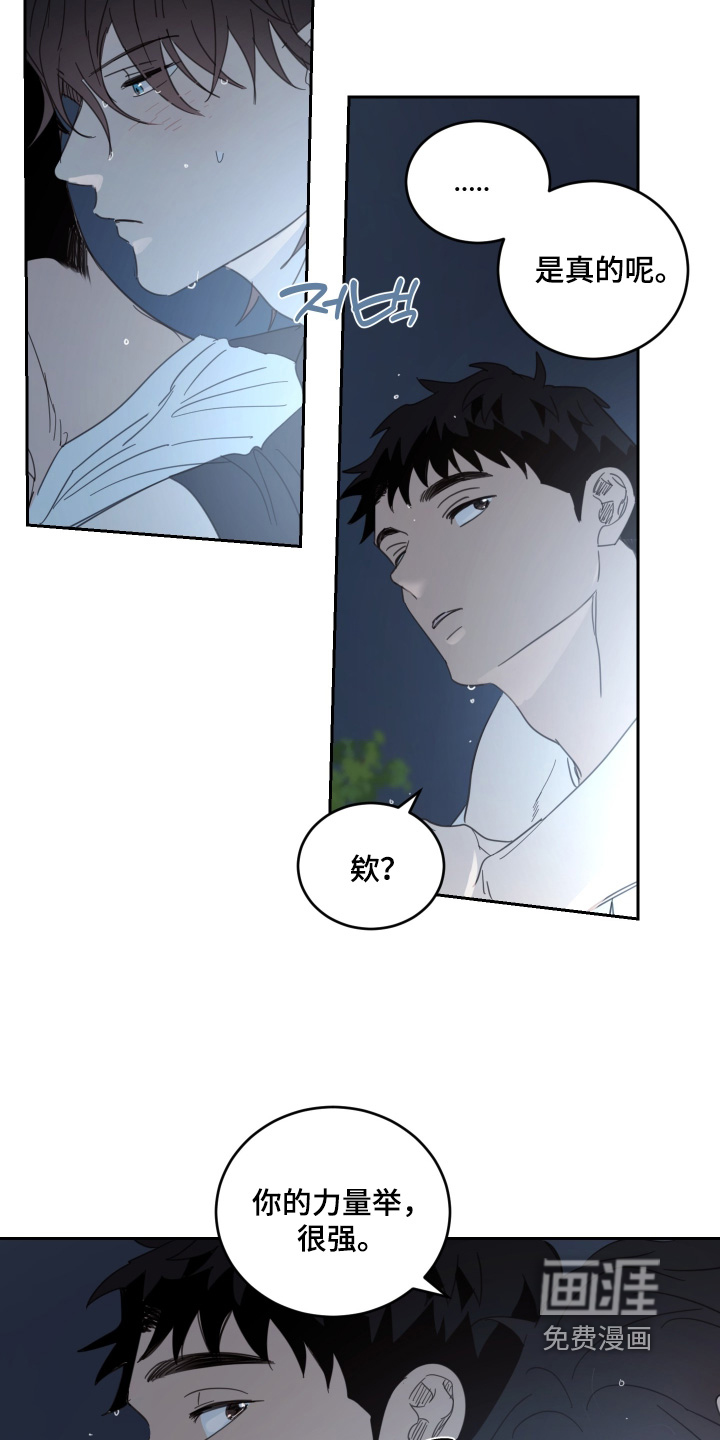 第132话16