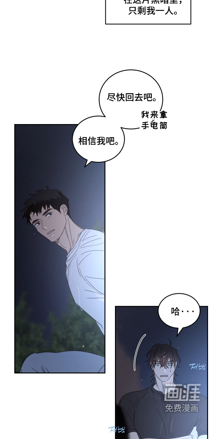 第132话13