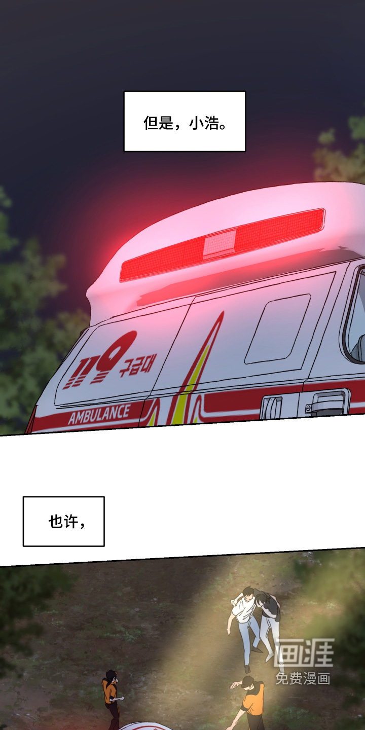 第132话18